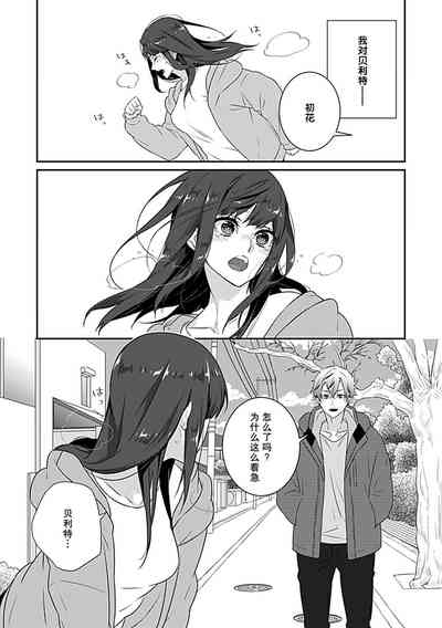 第20页图