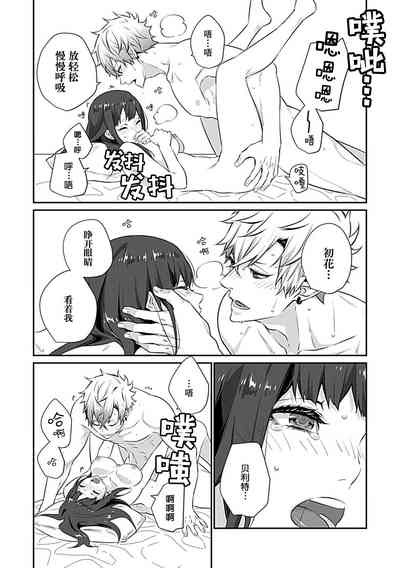 第28页图