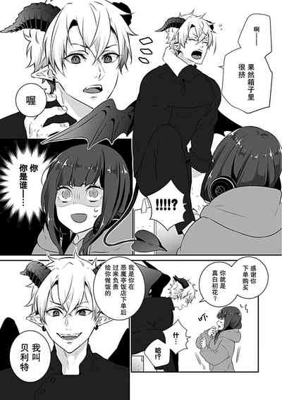 第4页图