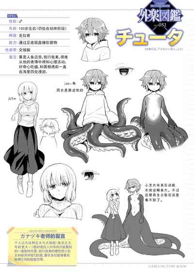 第28页图