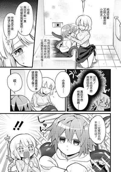 第4页图