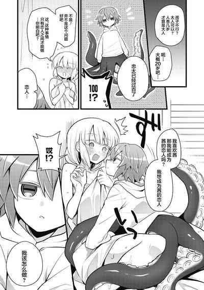 第8页图