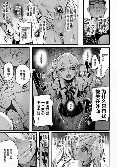 第8頁圖