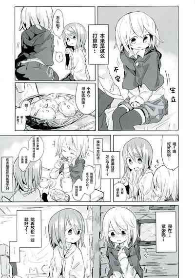 第8頁圖