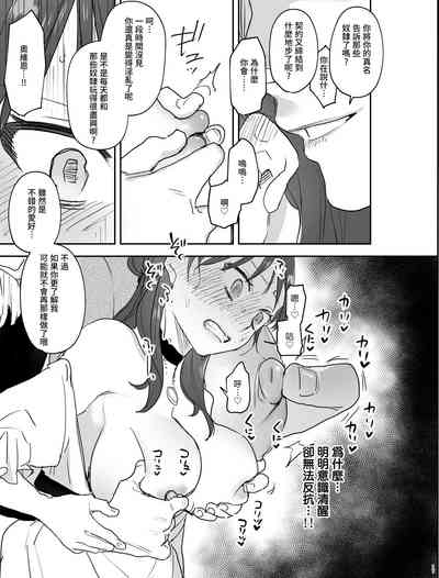 第16页图