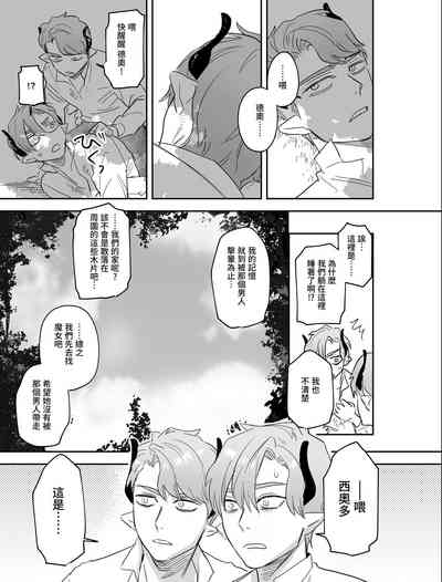 第40页图