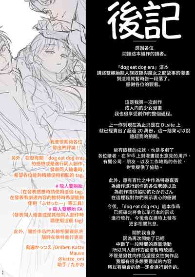 第88页图