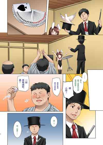 第4頁圖