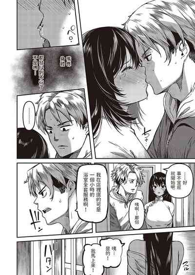 第8頁圖