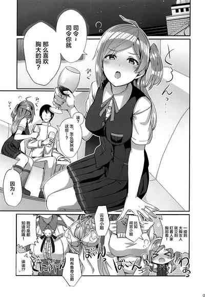 第4页图