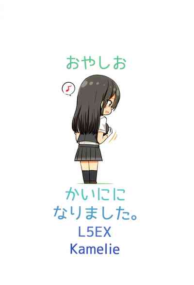 第28页图