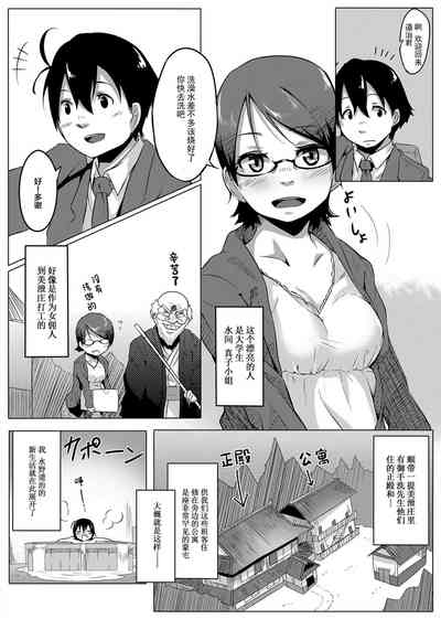 第8页图