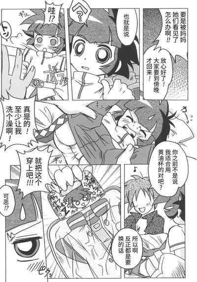 第16页图