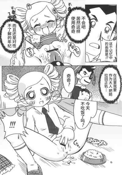 第28页图