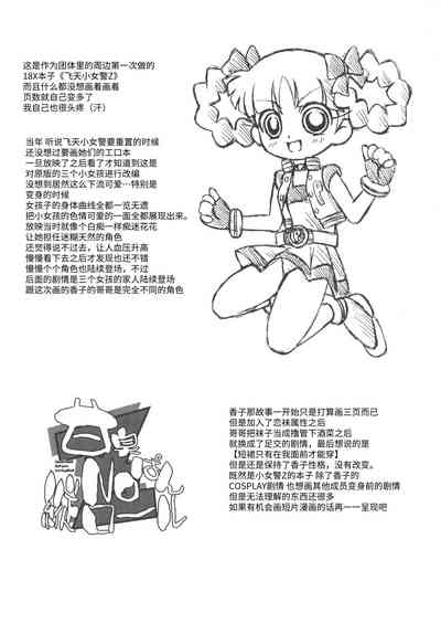 第36页图