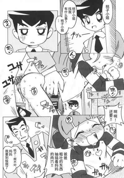 第4页图