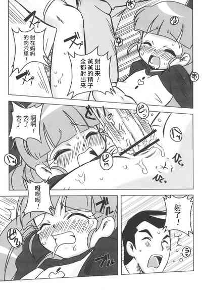 第8页图