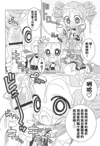 第8頁圖