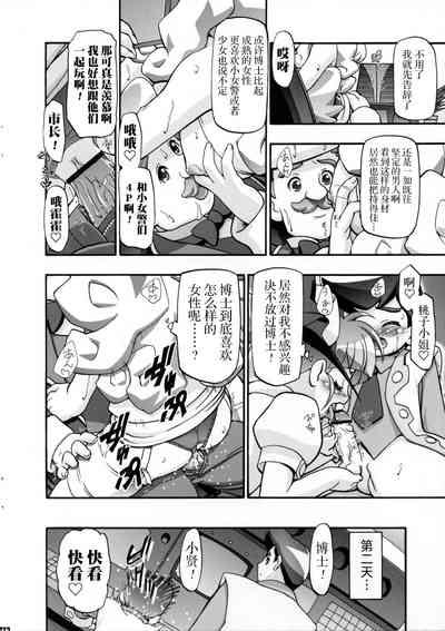 第12页图