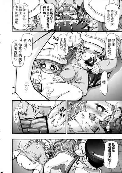 第20页图