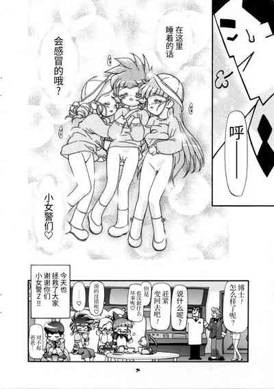 第24页图