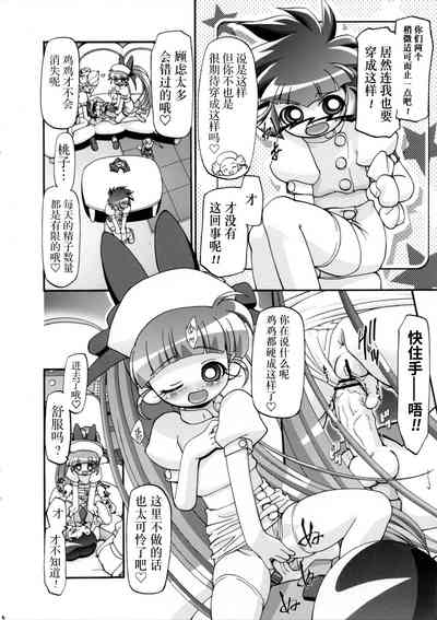 第4页图