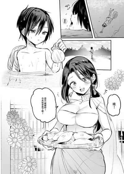 第8頁圖
