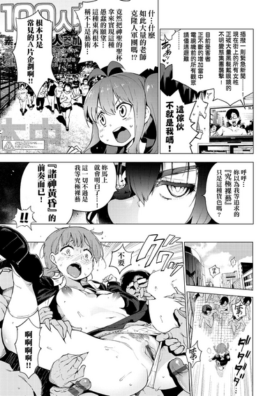 第112页图