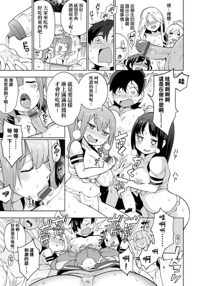 第168页图