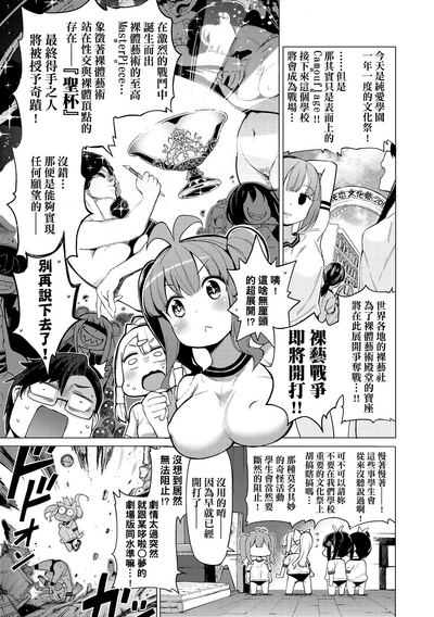 第64页图