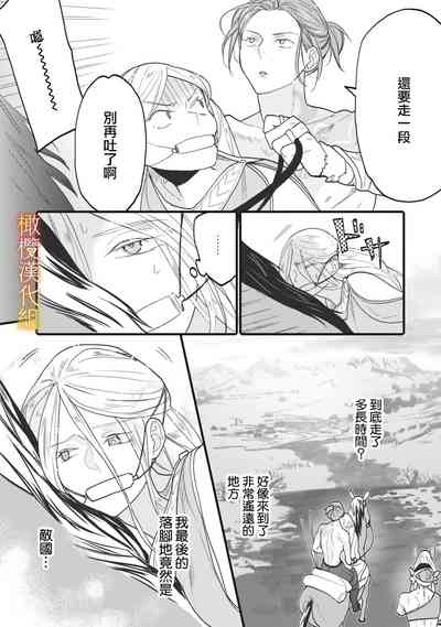 第28页图