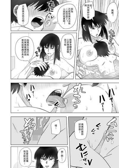 第20頁圖