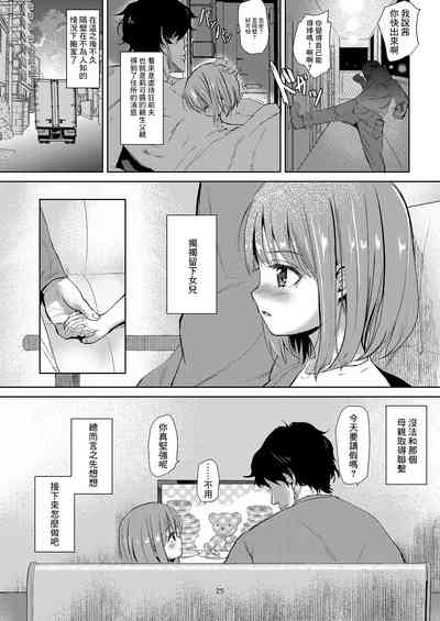 第24頁圖