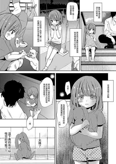 第4頁圖