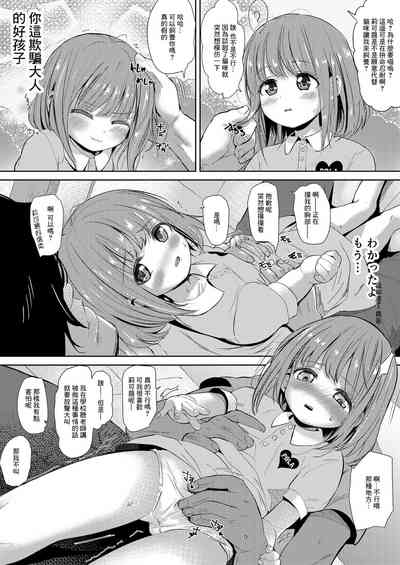 第8頁圖