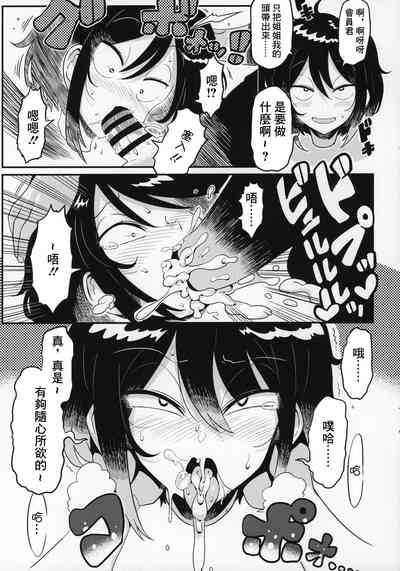 第24页图