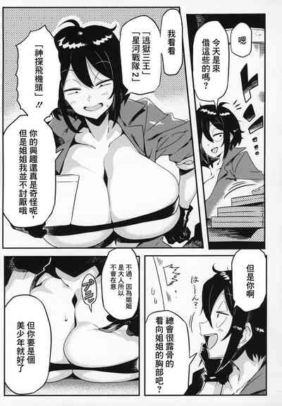 第4页图