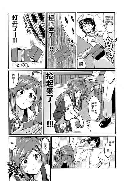 第4页图