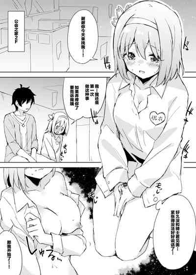 第8页图