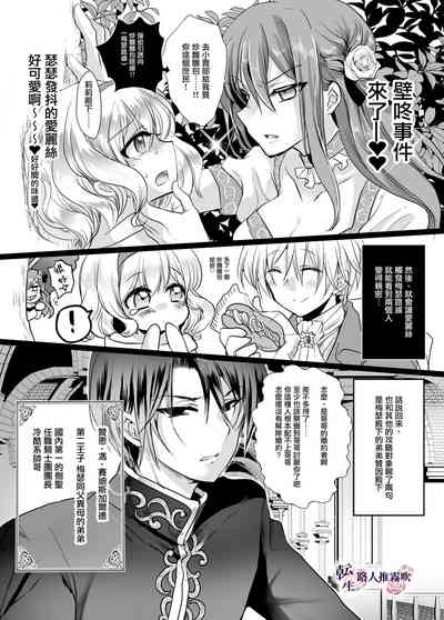 第12页图