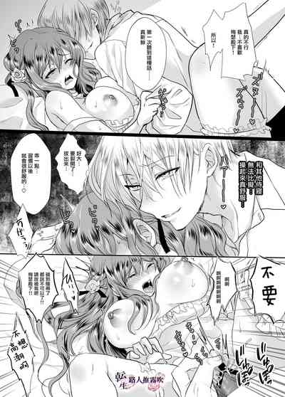 第32页图