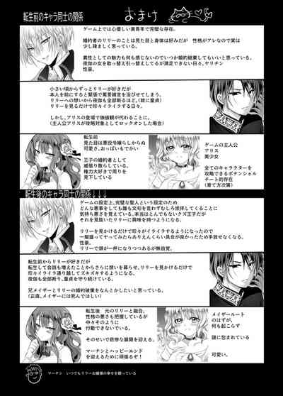 第60页图