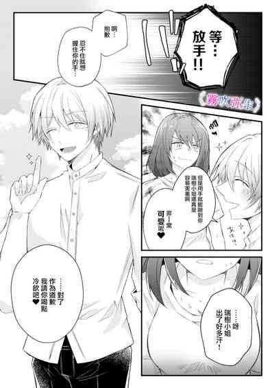 第16页图