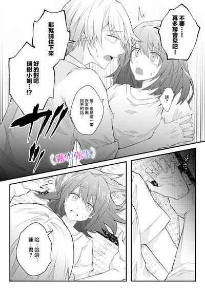 第24页图