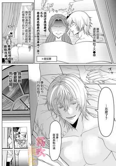 第68页图