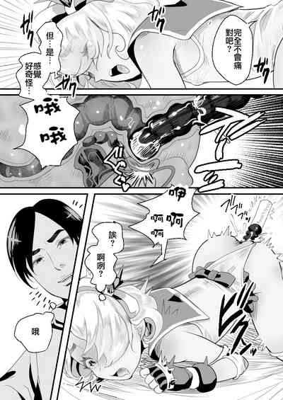 第20頁圖
