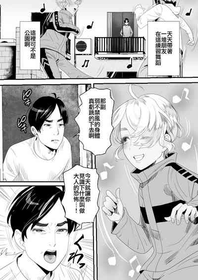 第4頁圖