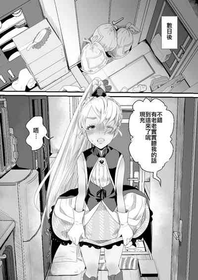 第8頁圖
