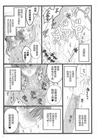 第12頁圖