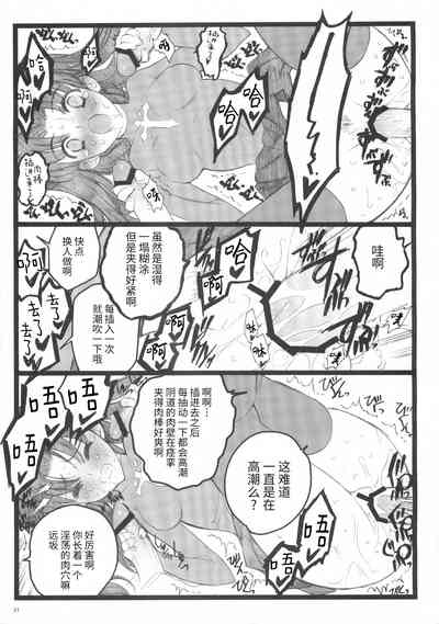第20頁圖